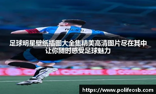 斯诺克——世界大奖赛：丁俊晖不敌徐思