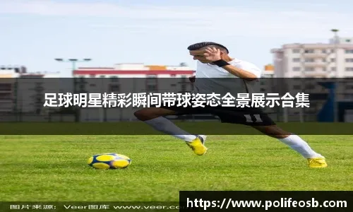 为什么说“跑步、骑行、羽毛球”，是体育三毒呢？